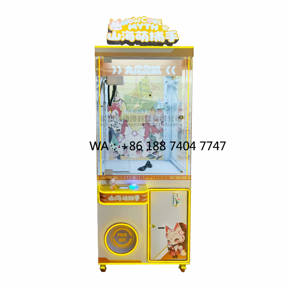 Claw Crane Machine - Doll Toy Machine Indoor Arcade Game