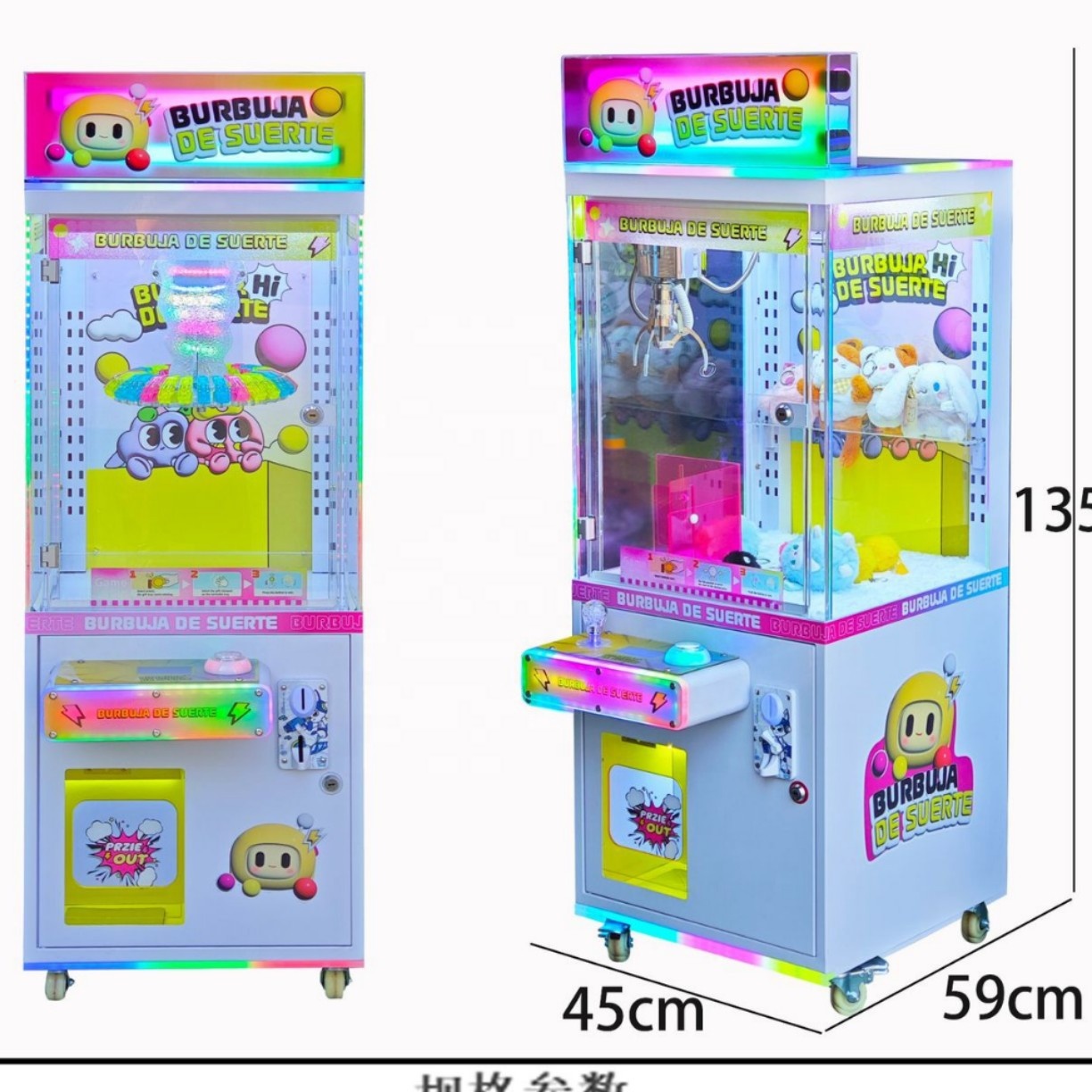 Kids Gift Vending Arcade Game  - Arcade Game Cabinet review and price