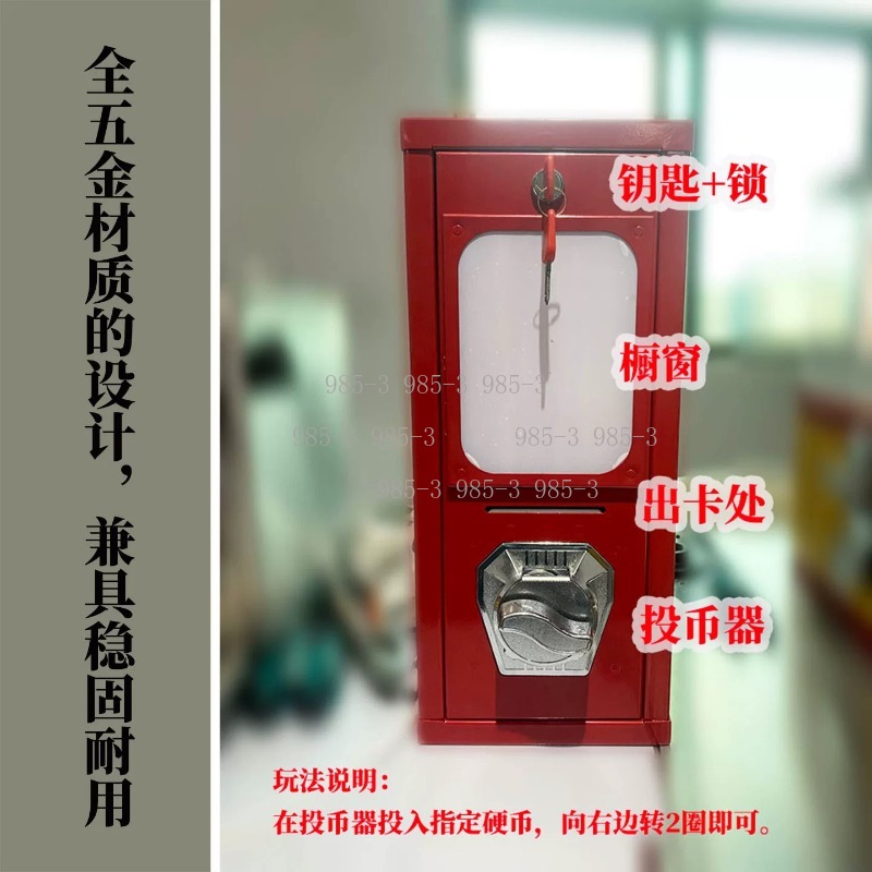 Coin-operated sticker vending  - Arcade Game Vending Machine review and price