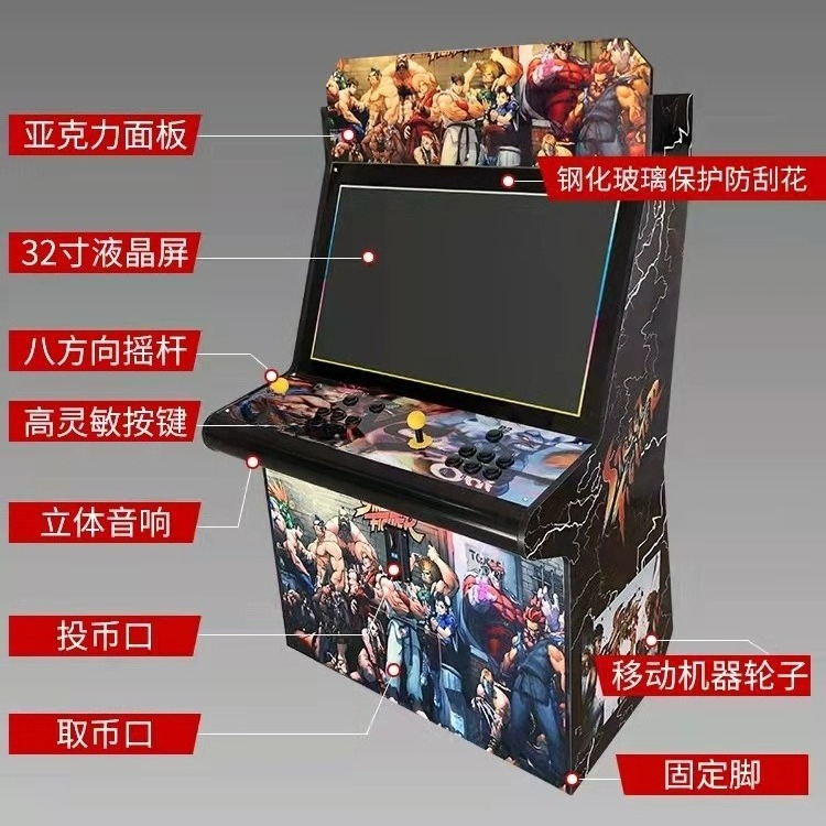 Large fighting machine 97 boxe - Joystick Arcade Parts review and price