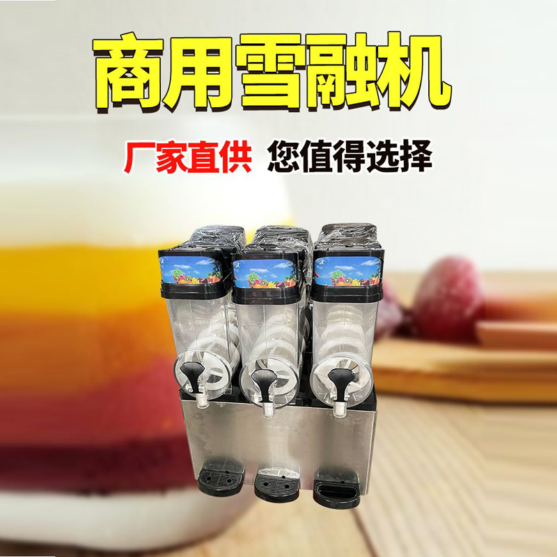 15L Commercial Slushie Machine - Slushie Machine Vending review and price