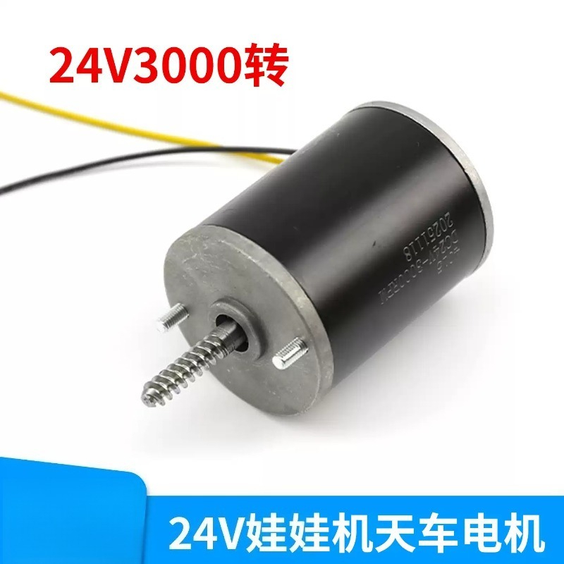 24V DC Gear Motor Spare Parts  - Claw Crane Machine review and price
